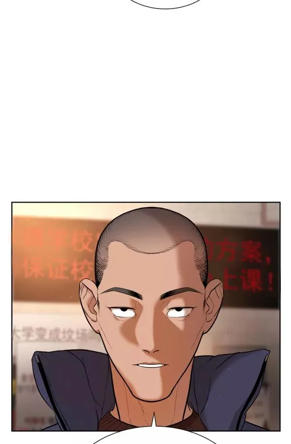 第5话 第74页