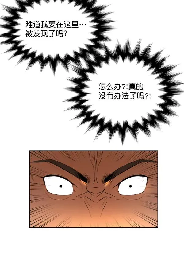 第5话 第76页