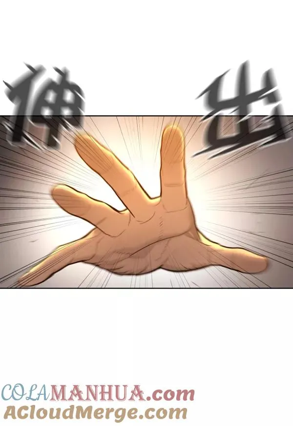 第5话 第77页