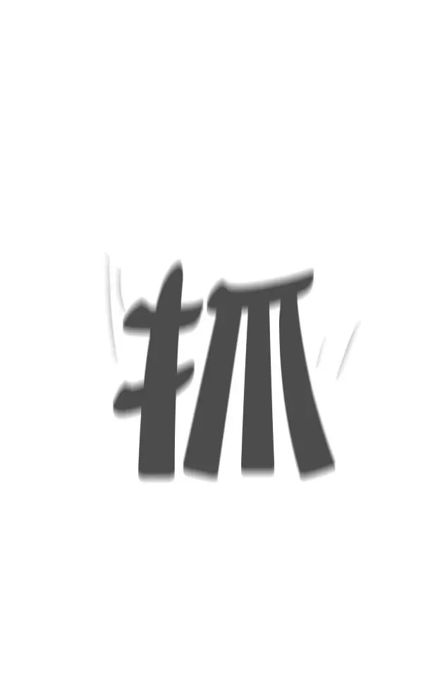 第5话 第78页