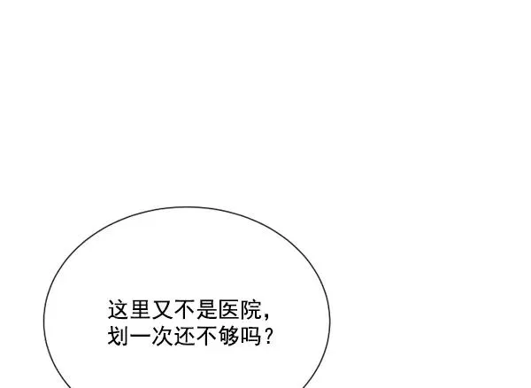 第5话 第79页