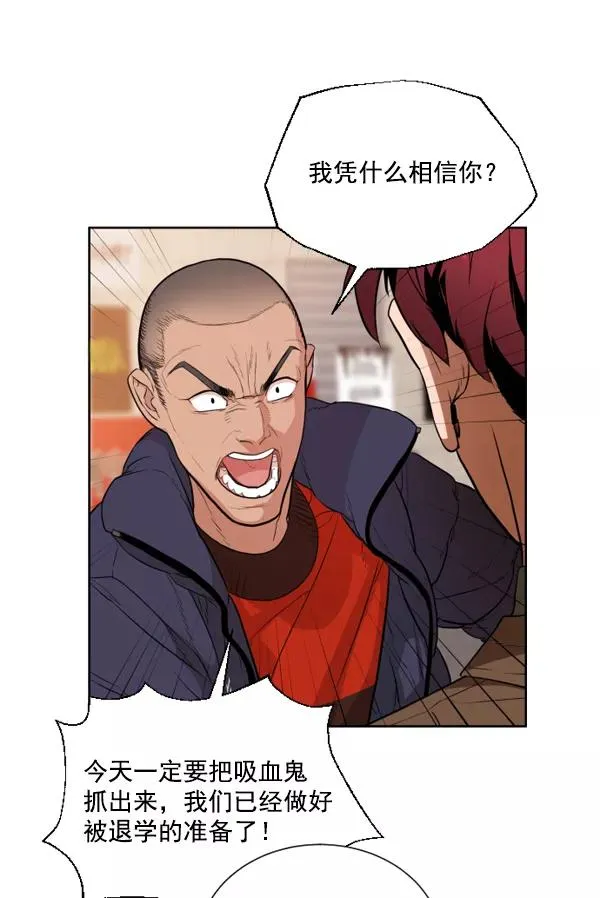 第5话 第82页