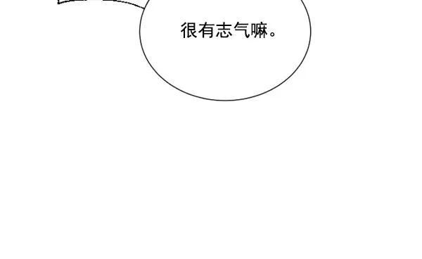 第5话 第83页