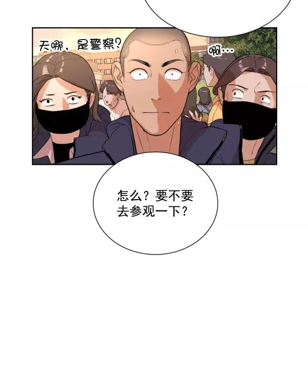 第5话 第86页