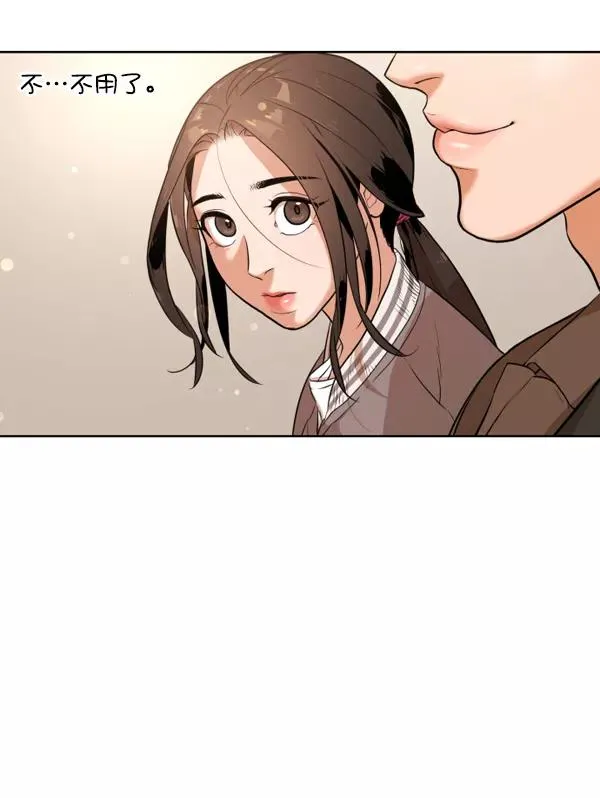 第5话 第87页