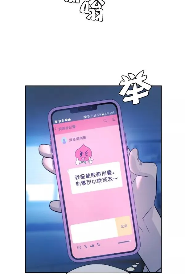 第5话 第92页