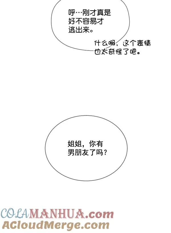 第5话 第93页