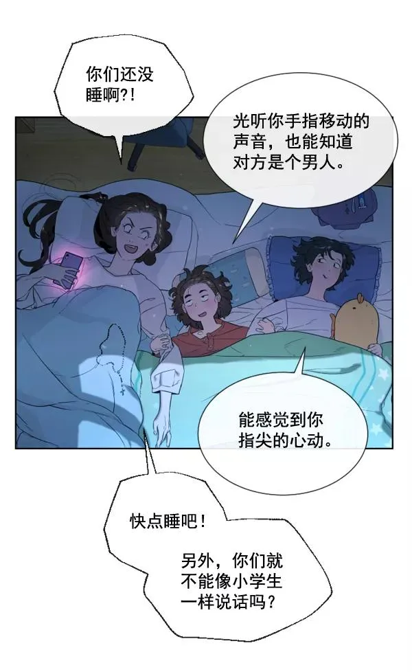 第5话 第94页