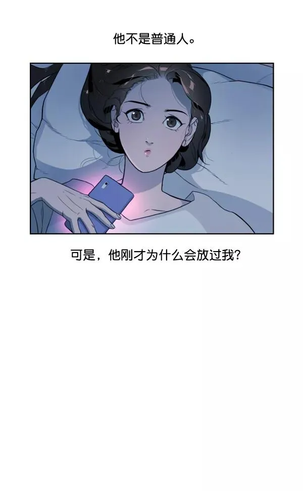 第5话 第96页