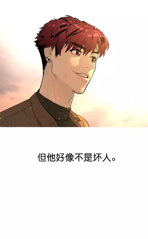 第5话 第100页