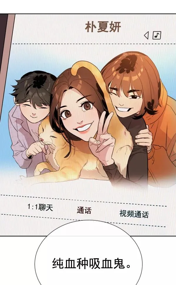 第5话 第107页