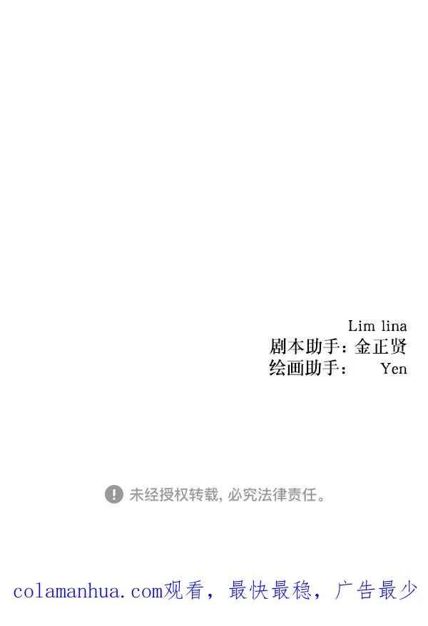 第5话 第110页