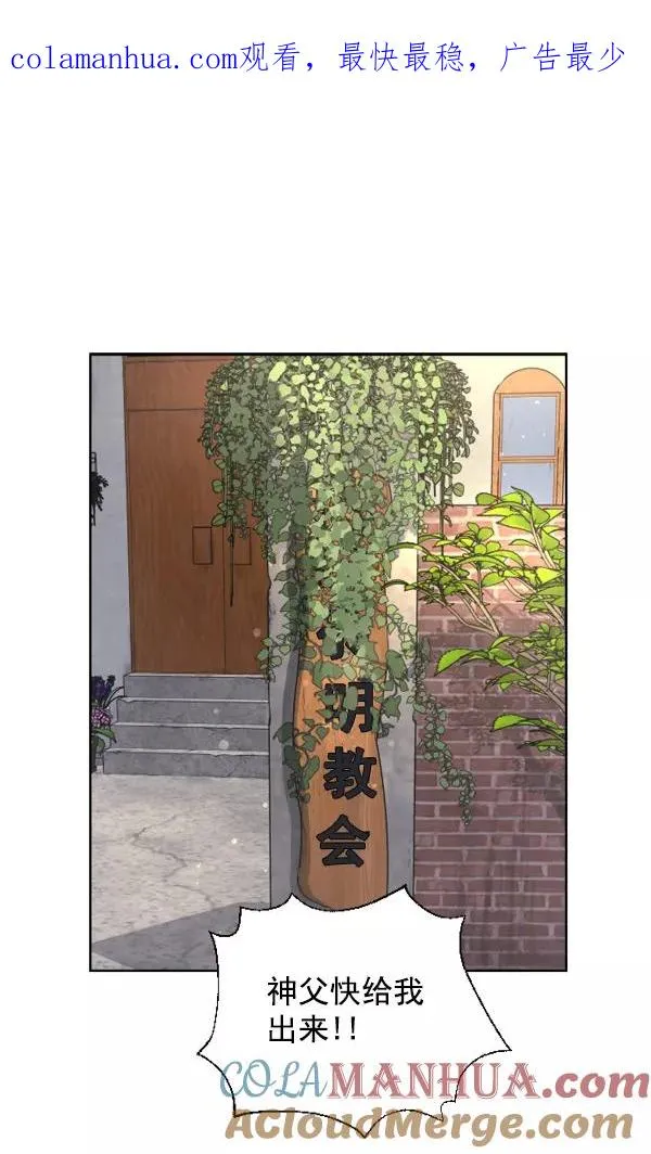 第6话 第1页