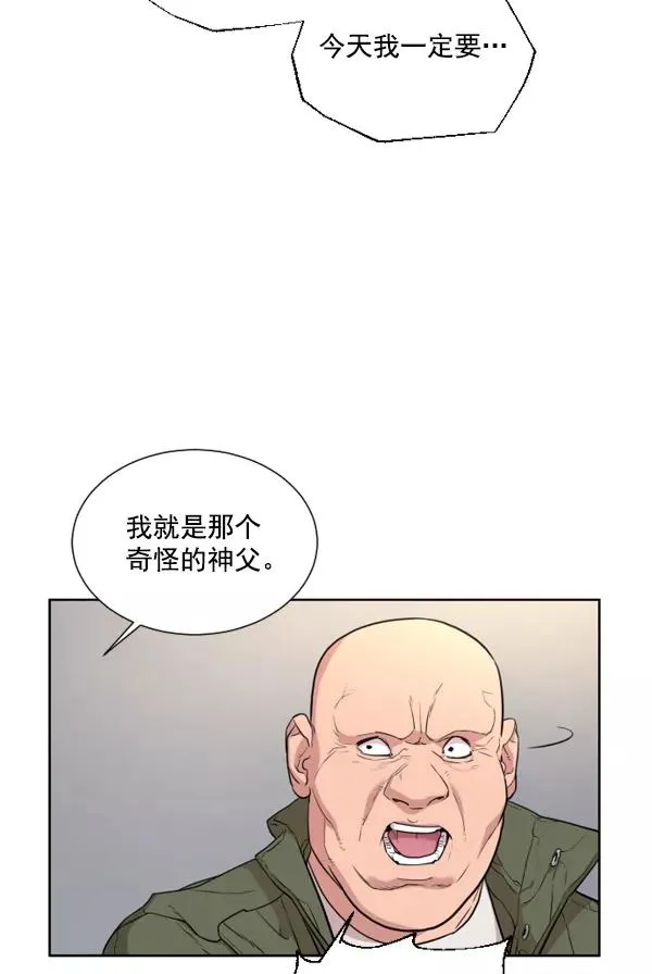 第6话 第3页