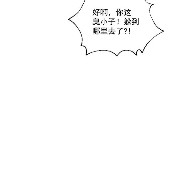 第6话 第4页