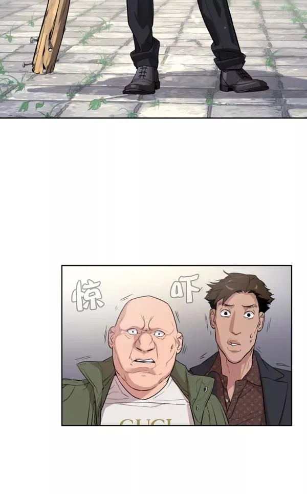 第6话 第6页