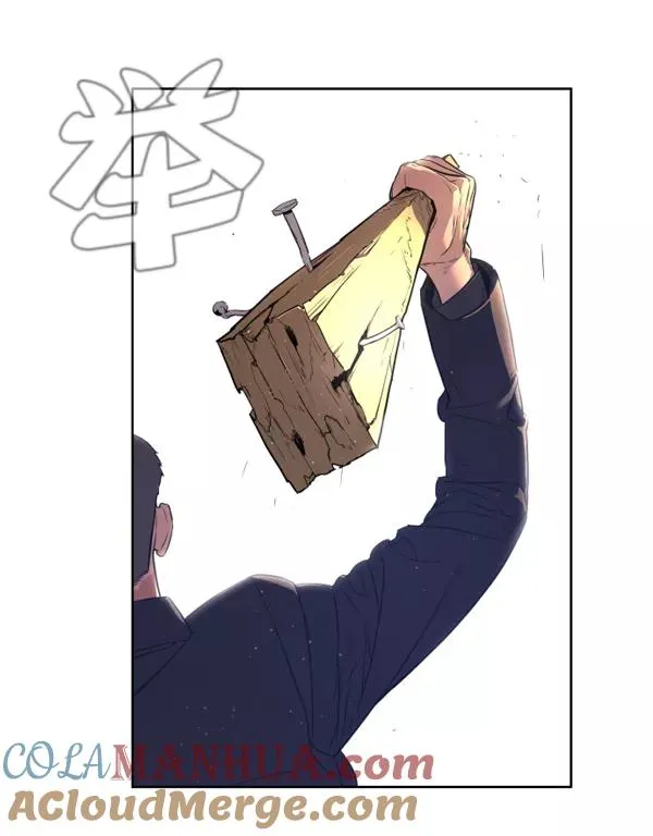 第6话 第9页
