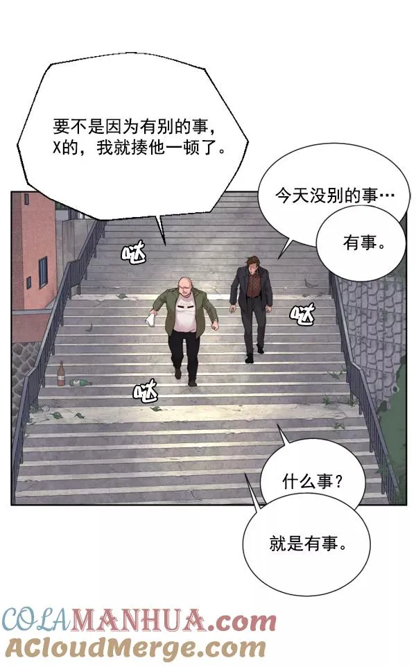 第6话 第17页