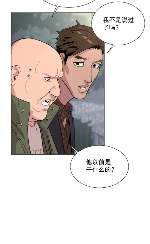 第6话 第19页
