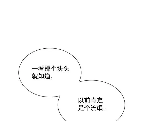 第6话 第20页