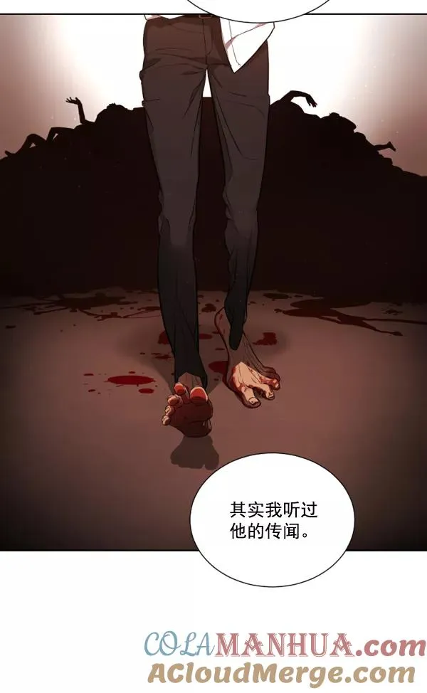 第6话 第21页