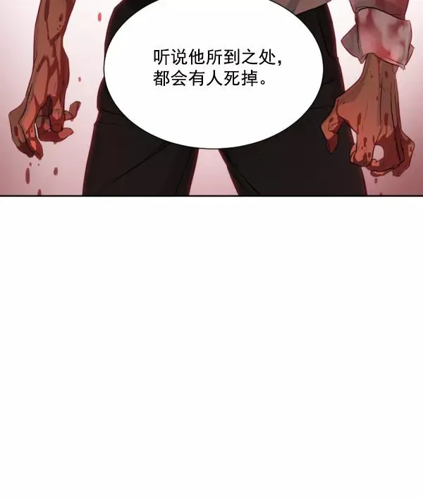 第6话 第23页