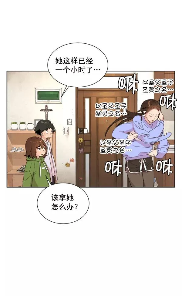 第6话 第26页