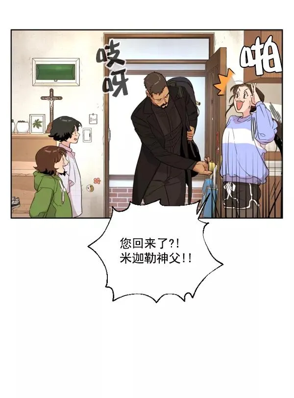 第6话 第27页