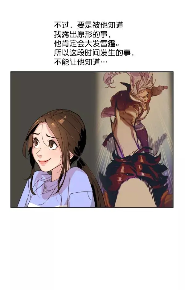 第6话 第35页