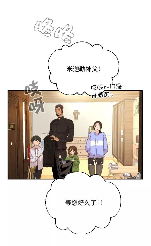第6话 第36页