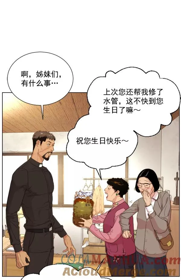 第6话 第37页