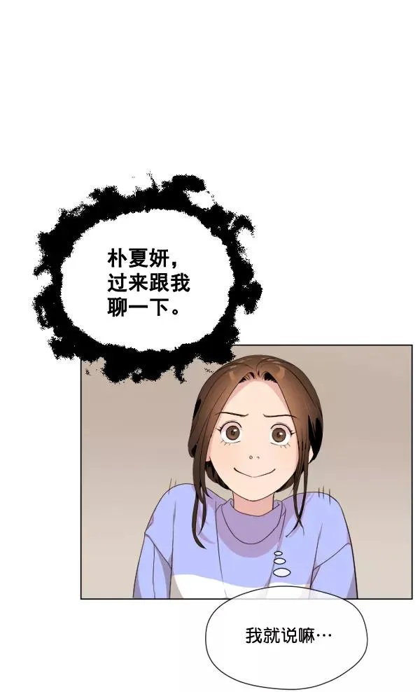 第6话 第42页