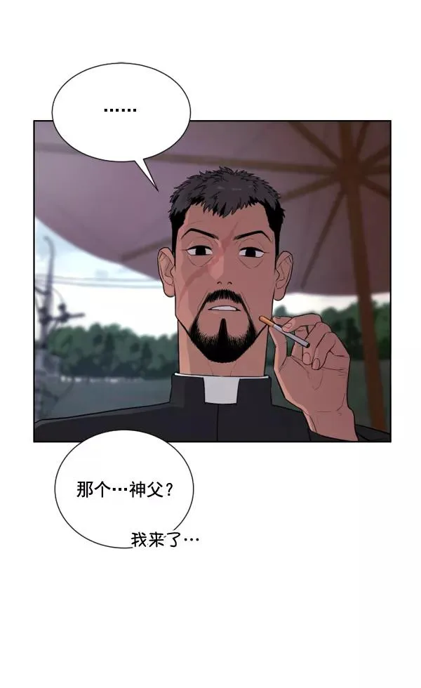 第6话 第50页