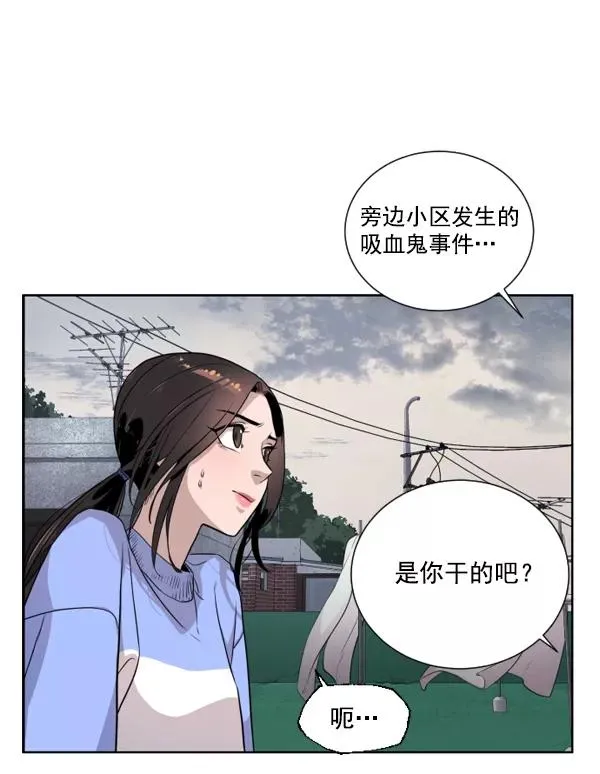 第6话 第51页