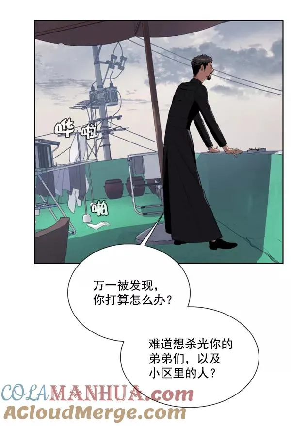 第6话 第53页
