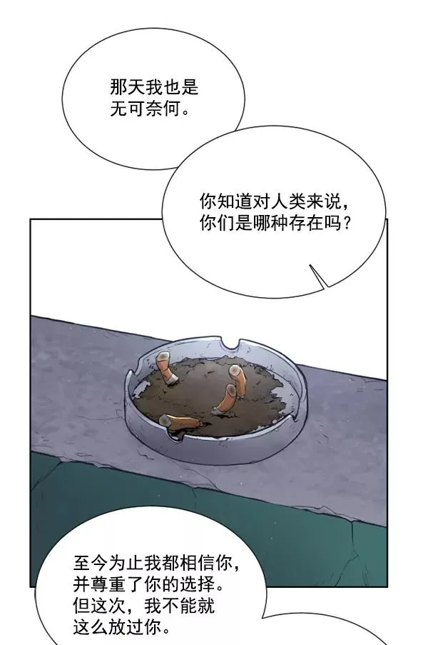 第6话 第54页