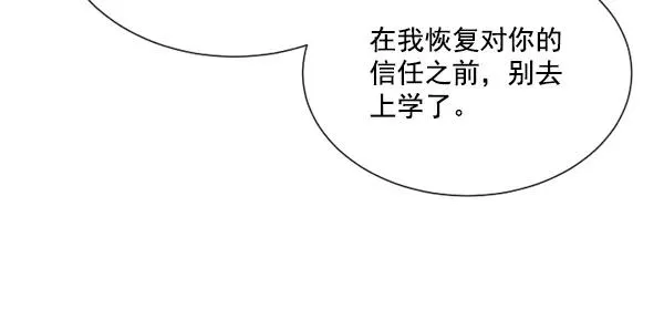 第6话 第55页