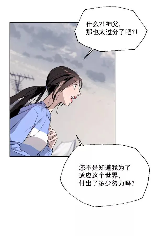 第6话 第56页