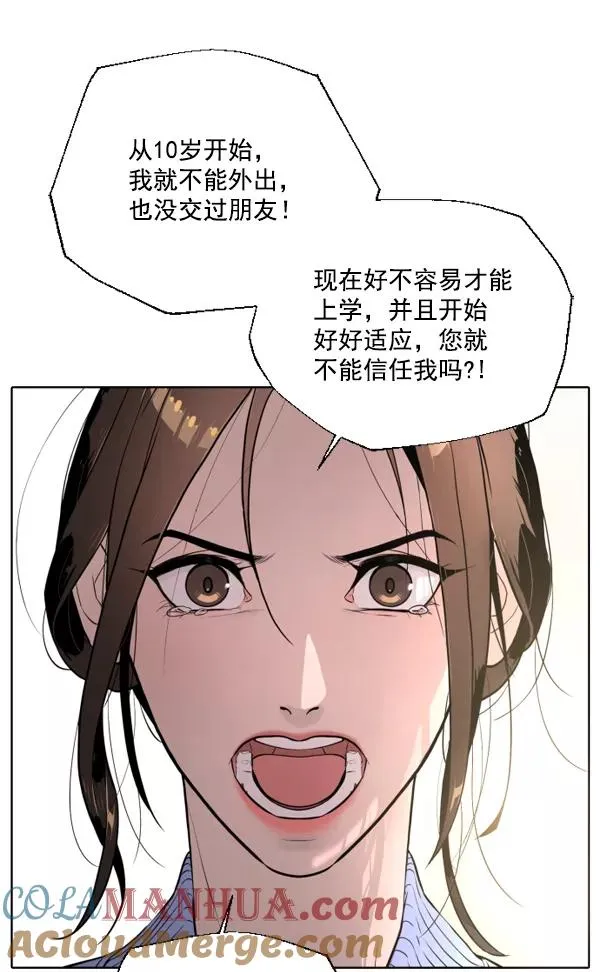 第6话 第57页
