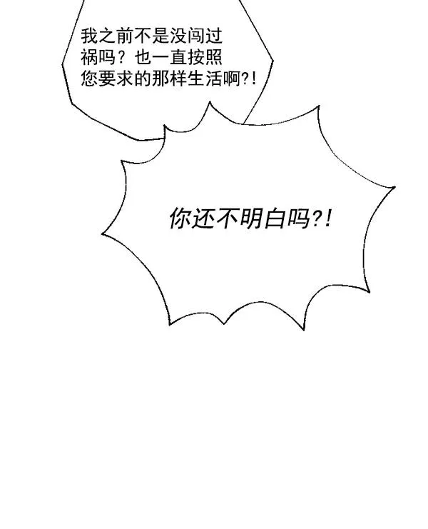 第6话 第58页
