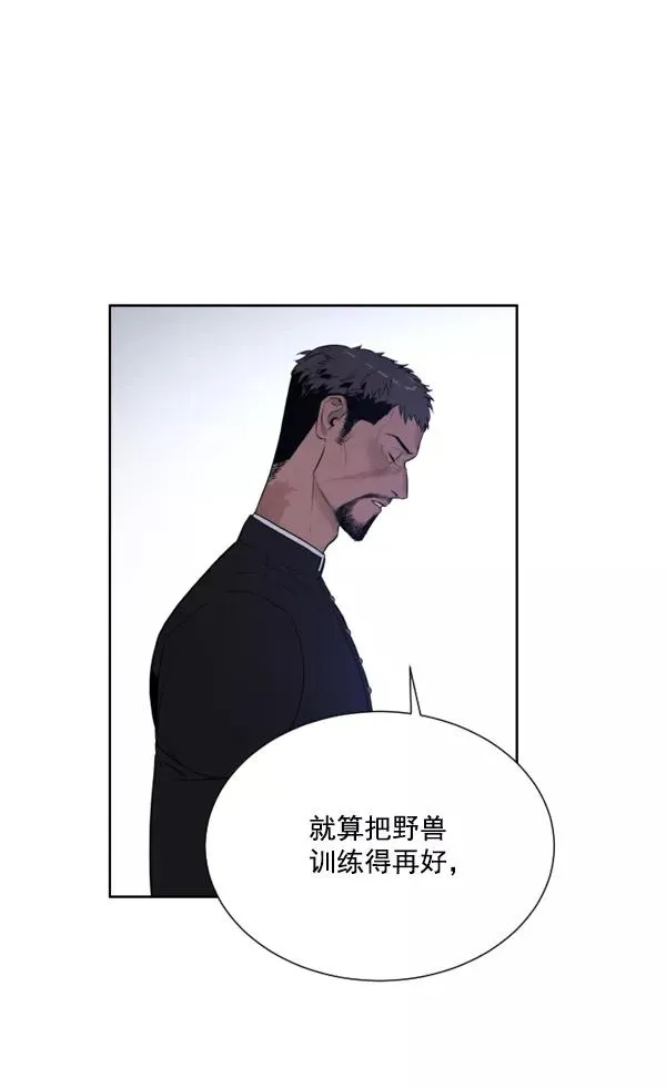 第6话 第60页