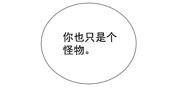 第6话 第63页