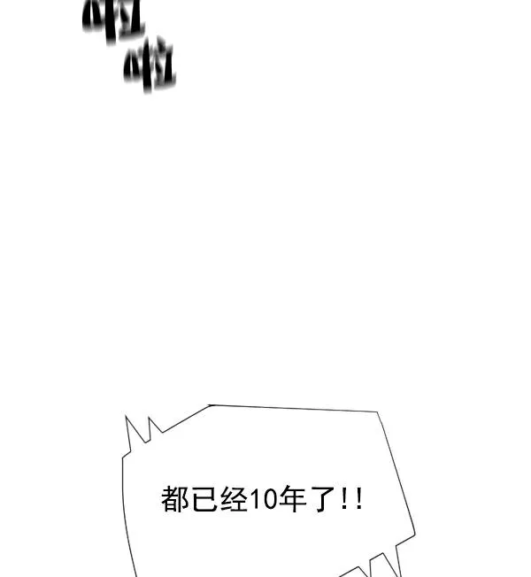 第6话 第67页