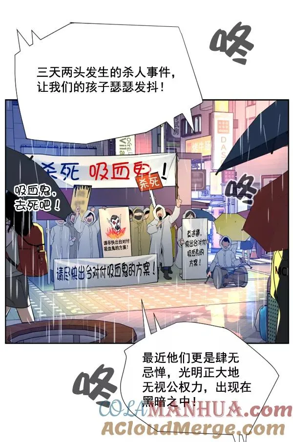 第6话 第69页
