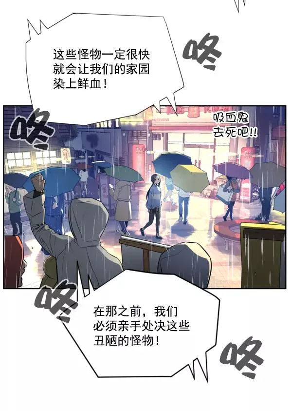 第6话 第70页