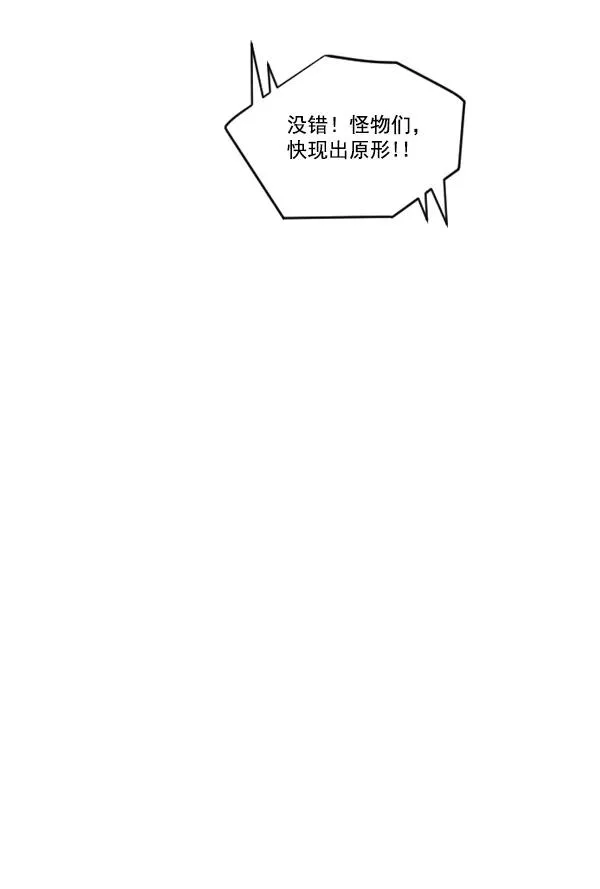 第6话 第71页