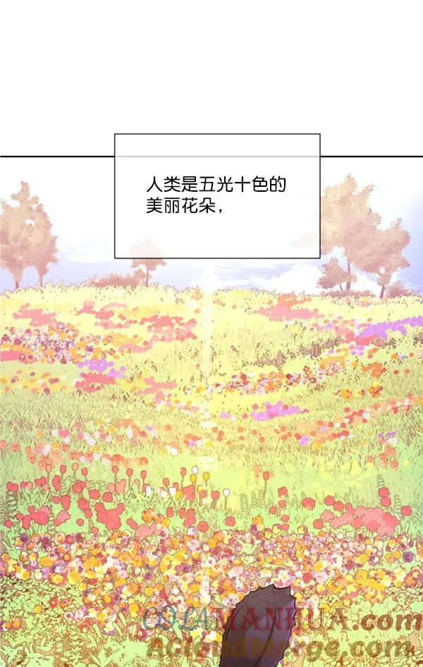 第6话 第73页