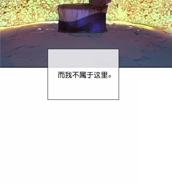 第6话 第74页
