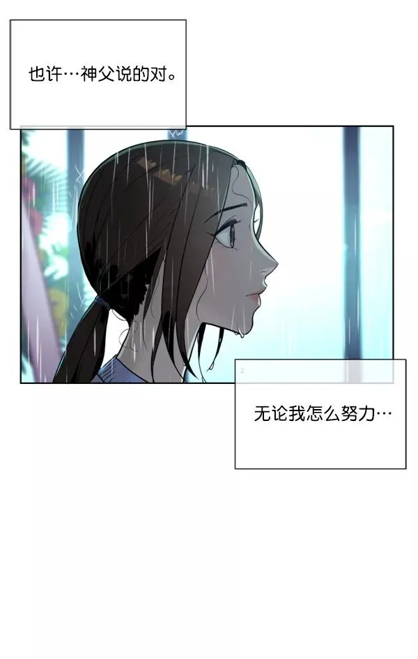 第6话 第75页