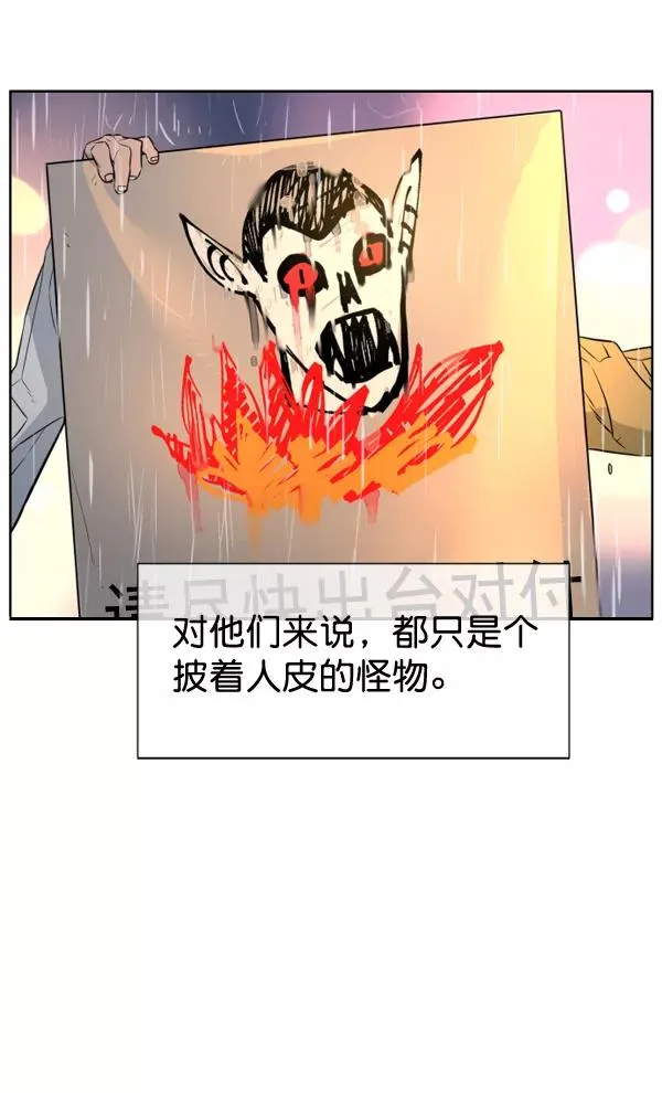 第6话 第76页